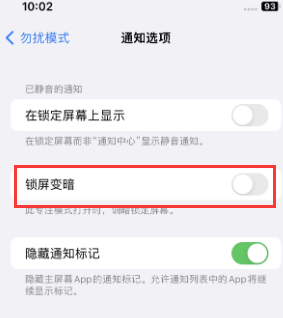 苹南岗果维修分享iPhone主屏幕壁纸显得模糊怎么办