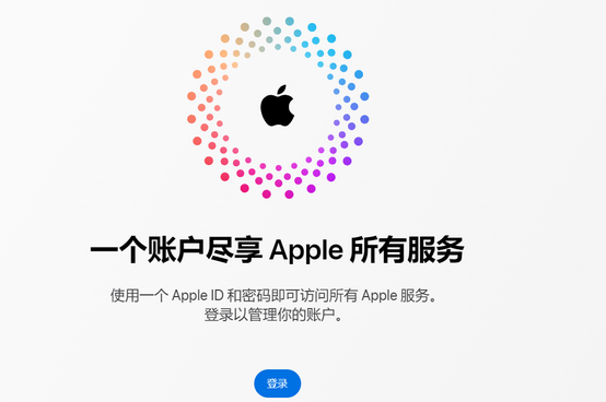 南岗iPhone维修中心分享iPhone下载应用时重复提示输入账户密码怎么办 