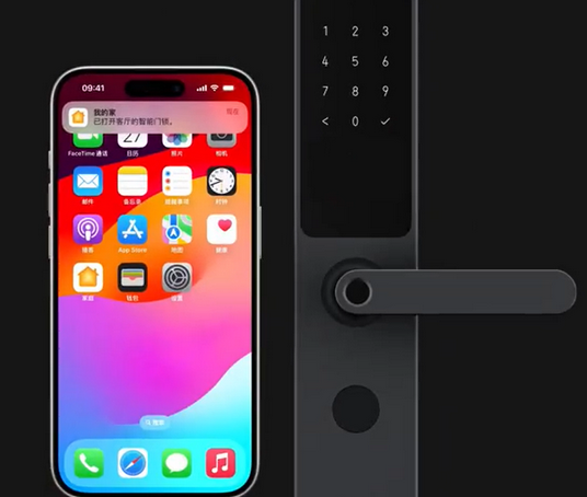 南岗iPhone维修站分享在iPhone上使用家庭钥匙开启智能门锁 