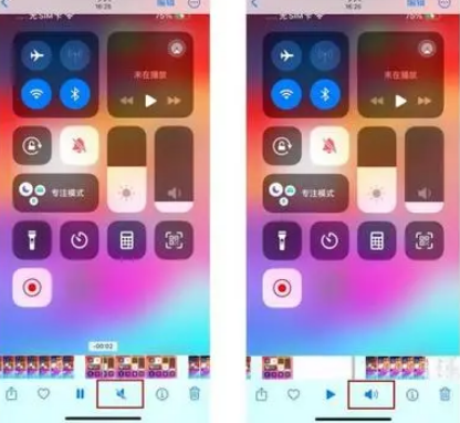 南岗苹果15维修网点分享iPhone15录屏没有声音怎么办 
