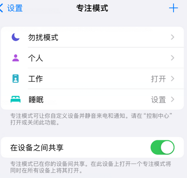 南岗iPhone维修服务分享可在指定位置自动切换锁屏墙纸 