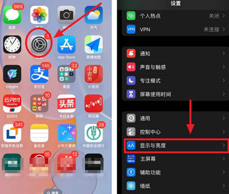 南岗苹果15换屏服务分享iPhone15屏幕常亮怎么办