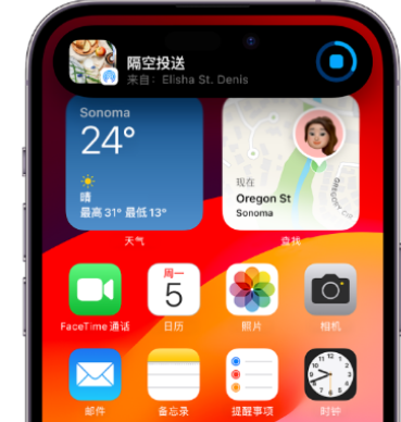 南岗apple维修服务分享两台iPhone靠近即可共享照片和视频