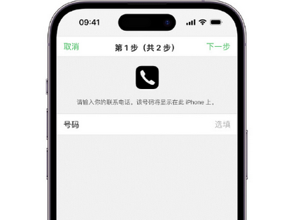 南岗apple维修店分享如何通过iCloud网页查找iPhone位置