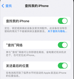 南岗apple维修店分享如何通过iCloud网页查找iPhone位置 