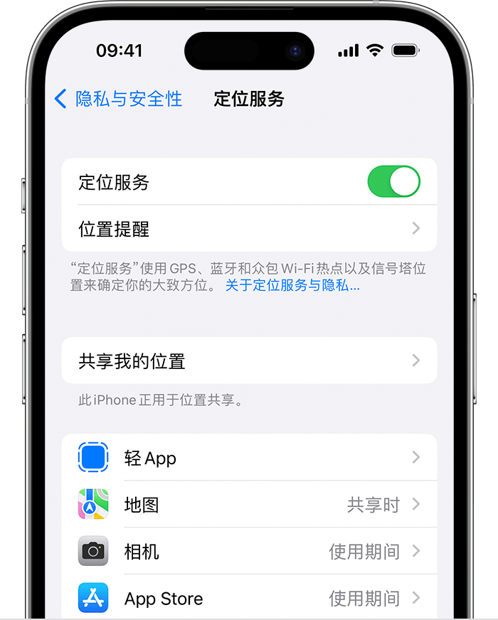 南岗苹果维修网点分享如何在iPhone上阻止个性化广告投放 