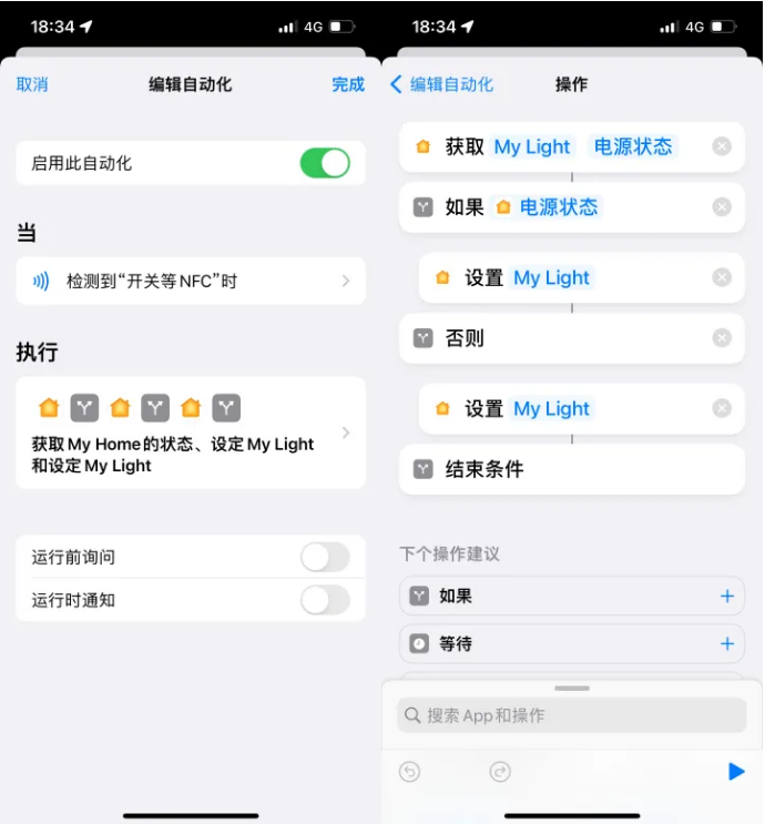 南岗苹果14服务点分享iPhone14中NFC功能的使用场景及使用方法 