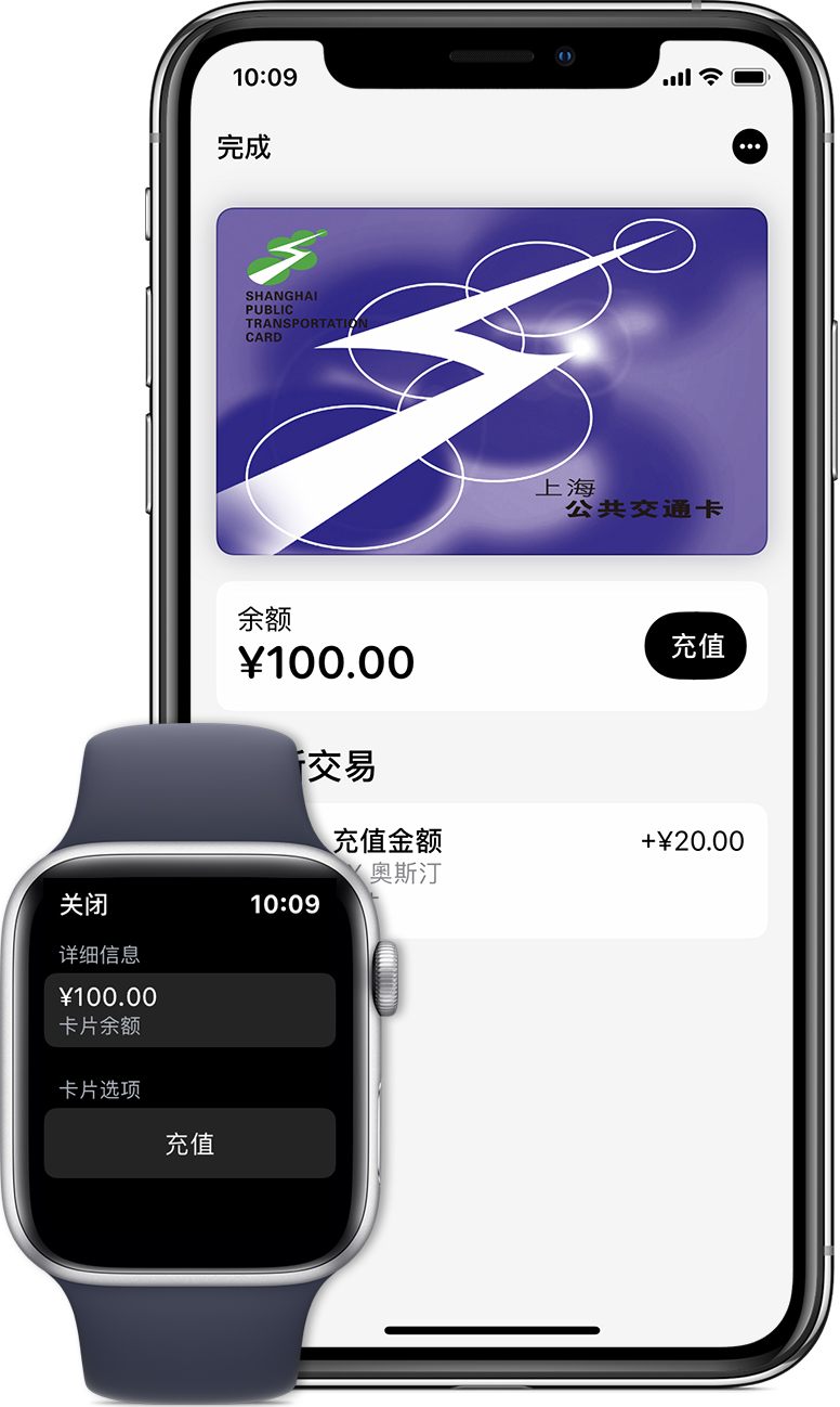 南岗苹果手机维修分享:用 Apple Pay 刷交通卡有哪些优势？如何设置和使用？ 