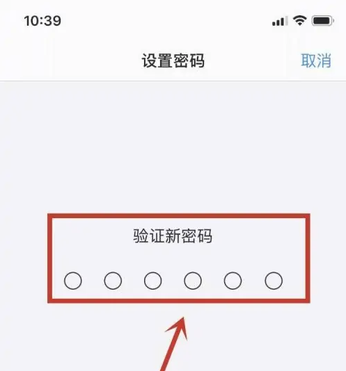 南岗苹果手机维修分享:如何安全的使用iPhone14？iPhone14解锁方法 