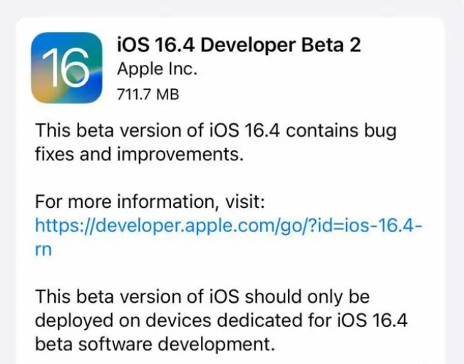 南岗苹果手机维修分享：iOS16.4 Beta2升级建议 