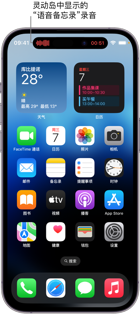 南岗苹果14维修分享在 iPhone 14 Pro 机型中查看灵动岛活动和进行操作 