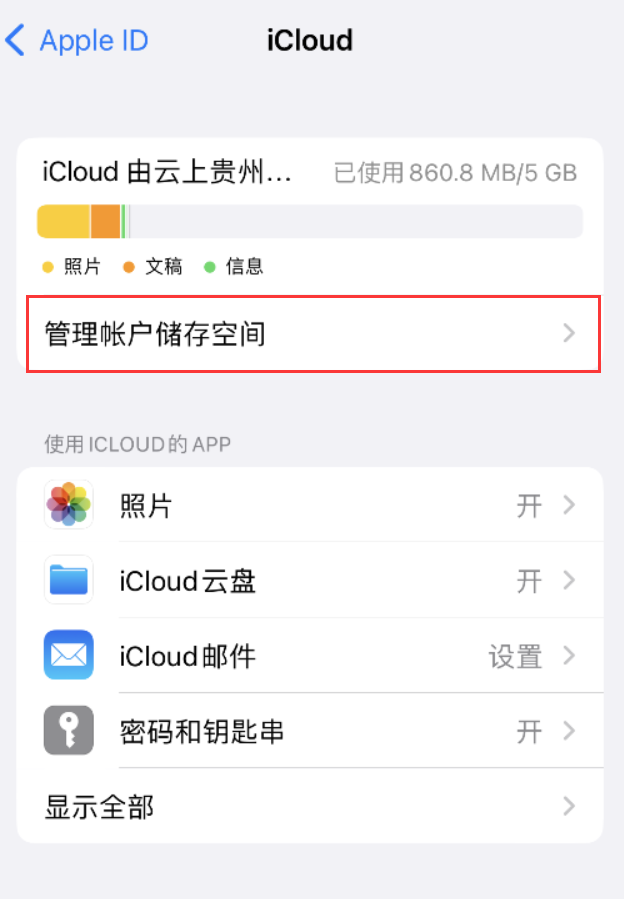 南岗苹果手机维修分享iPhone 用户福利 