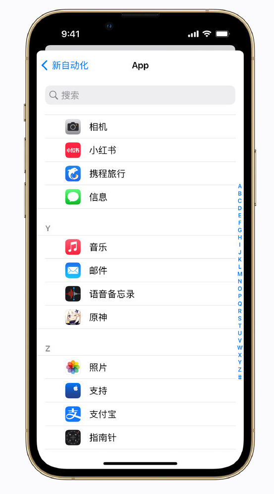 南岗苹果手机维修分享iPhone 实用小技巧 