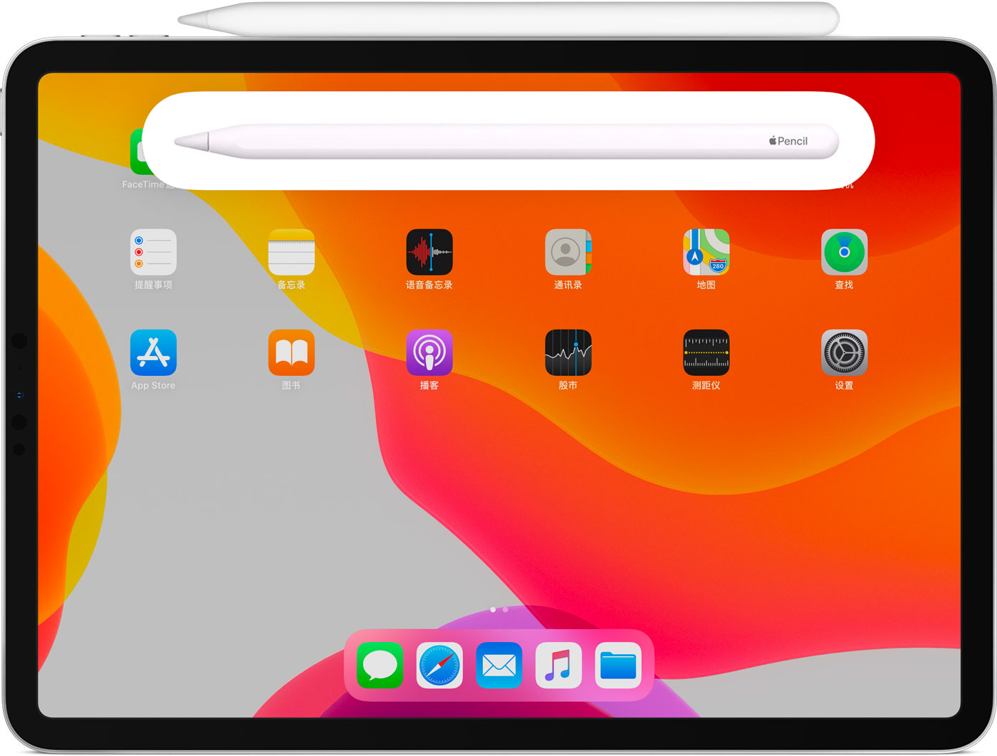 南岗苹果手机维修分享iPad Pro 如何与 Apple Pencil 配对连接 
