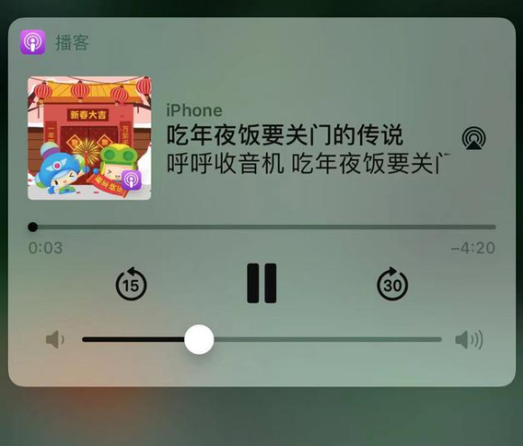 南岗苹果手机维修分享让 Siri 陪你过春节 