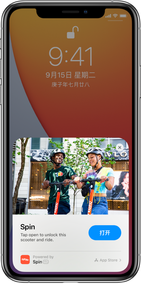 南岗苹果手机维修分享升级 iOS 14 之后，如何在 iPhone 上使用“轻 App” 
