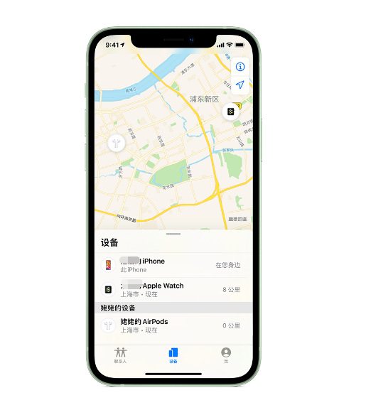南岗苹果手机维修分享iPhone “家人共享”功能 