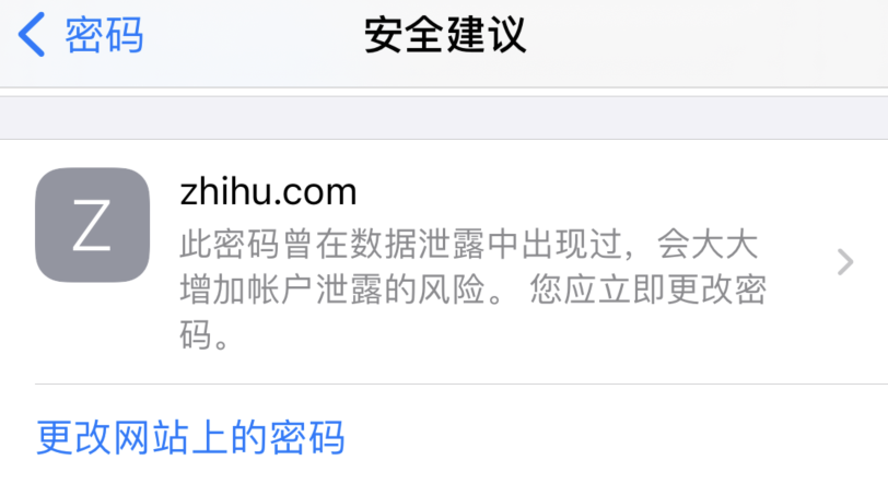 南岗苹果手机维修分享iOS 14 小技巧 