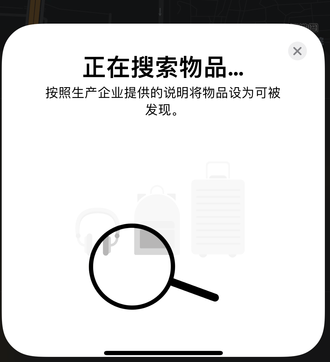 南岗苹果手机维修分享iOS 14.3 隐藏项目 