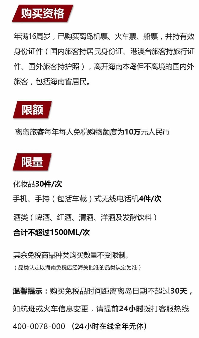 南岗苹果手机维修分享琼版 iPhone 12 售价 4784 元起，如何才能买到 