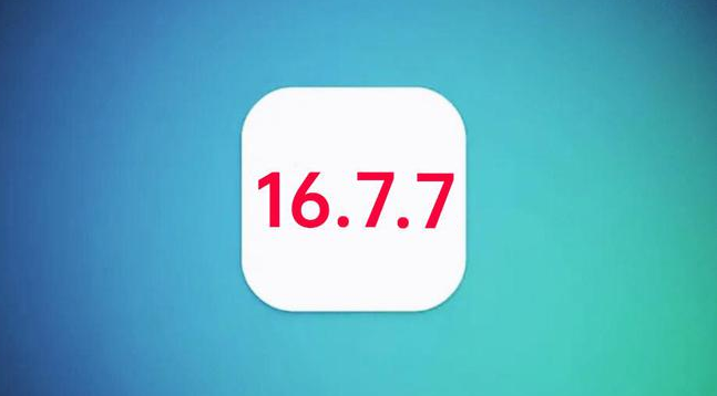 南岗苹果手机维修分享iOS 16.7.7正式版升级_iOS 16.7.7 正式版一键刷机教程 