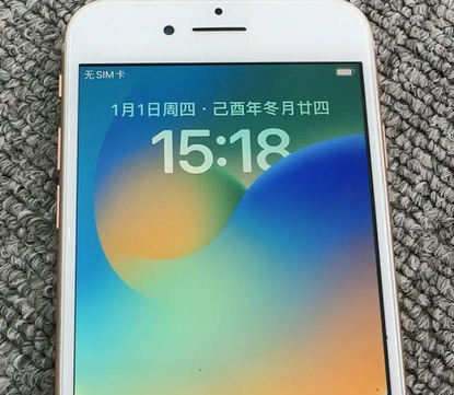 南岗苹果8系统维修分享iPhone8手机系统升级后无法开机如何修复