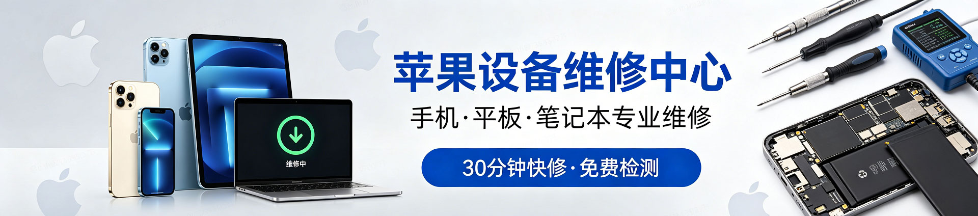 南岗苹果手机维修服务地址查询